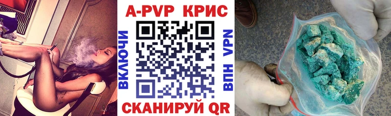 Купить APVP  COCAIN  ГАШ  Псилоцибиновые грибы  Каннабис  МЕФ  АМФЕТАМИН  Вилюйск