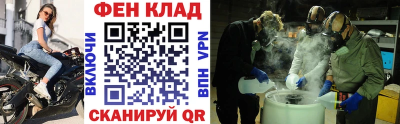 АМФ VHQ Купить закладки Вилюйск