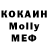 MDMA Molly Vadym1980