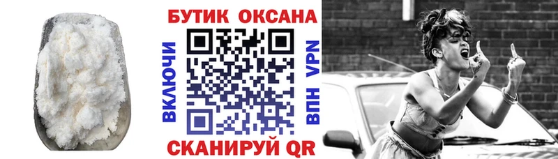 Купить где  Вилюйск  Бутират 99% 
