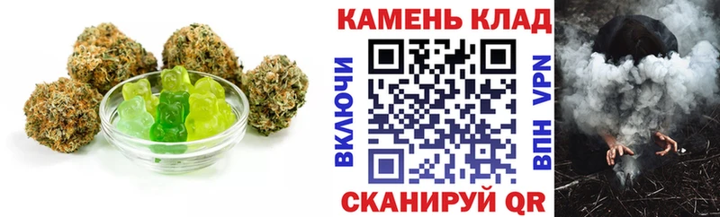 Купить  Вилюйск  Еда ТГК конопля 