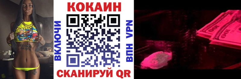 Купить где  Вилюйск  COCAIN Боливия 