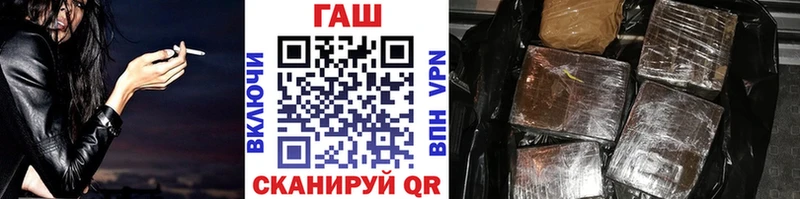 Купить где  Вилюйск  ГАШ hashish 