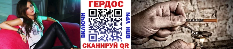 Героин Афган  Купить где  Вилюйск 