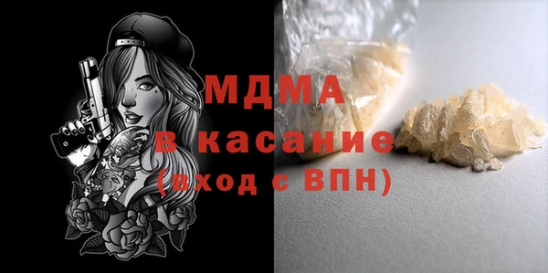 spice Каменск-Шахтинский