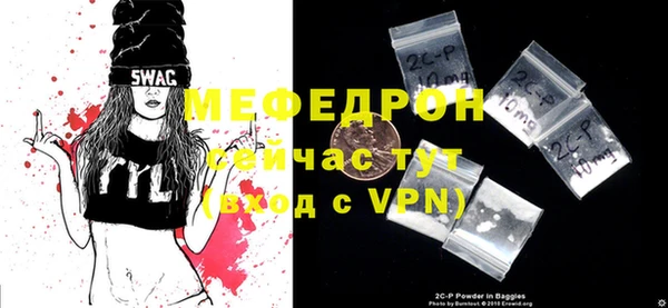 МДМА Слюдянка
