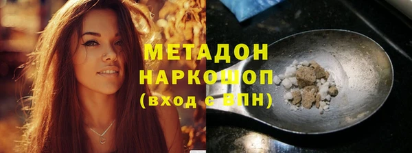 МДМА Слюдянка