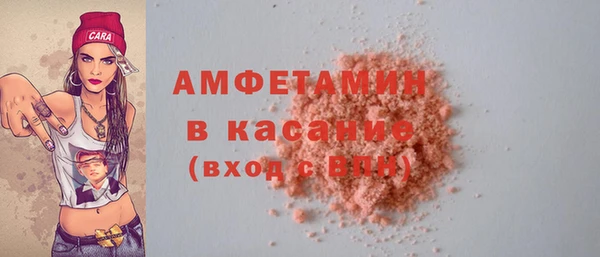 MESCALINE Снежинск