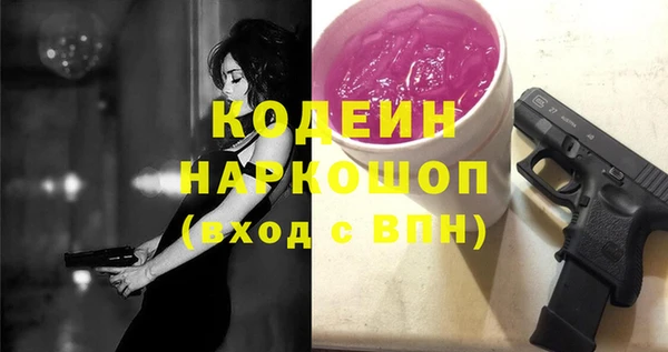 MESCALINE Снежинск