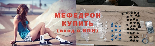 MESCALINE Снежинск