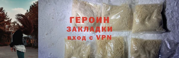 стафф Каменногорск
