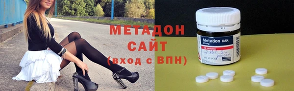 МДМА Слюдянка