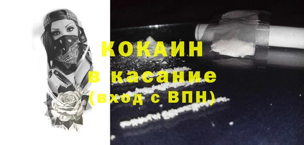 мефедрон Каменка