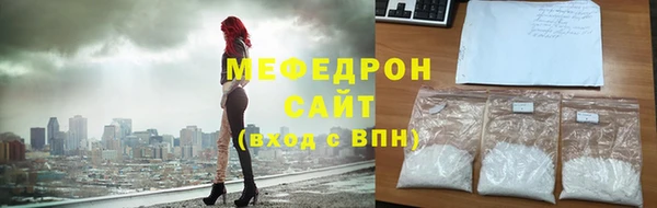 spice Каменск-Шахтинский