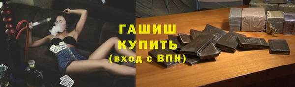 мефедрон Каменка