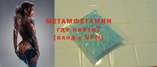 мефедрон Каменка