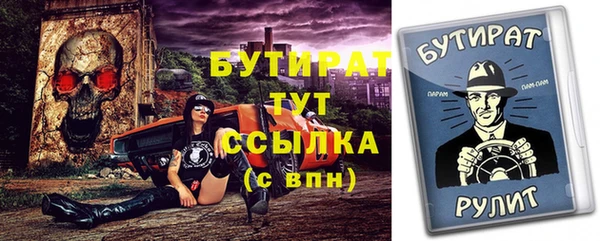 стафф Каменногорск
