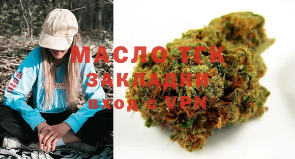 стафф Каменногорск