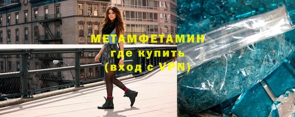 мефедрон Каменка