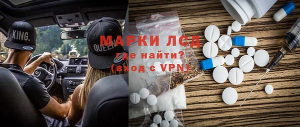 стафф Каменногорск