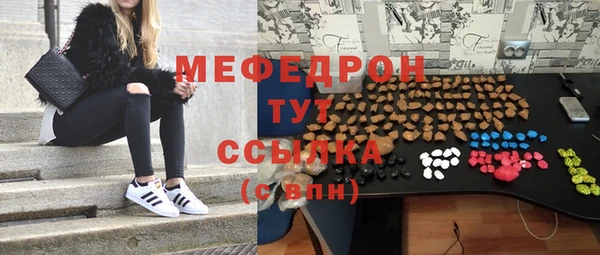 стафф Каменногорск