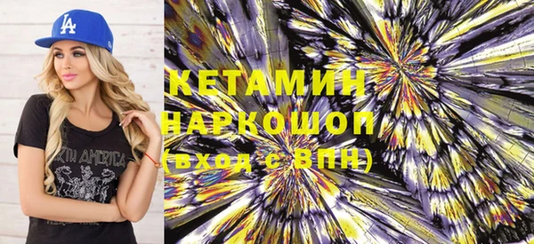 стафф Каменногорск