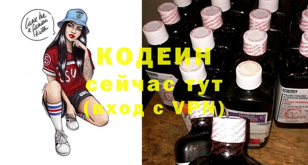 МДМА Слюдянка