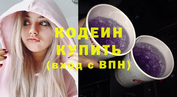 PSILOCYBIN Снежногорск