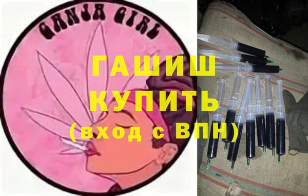 мефедрон Каменка