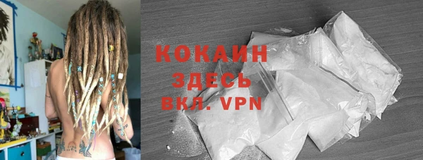 мефедрон Каменка