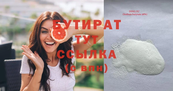 мефедрон Каменка