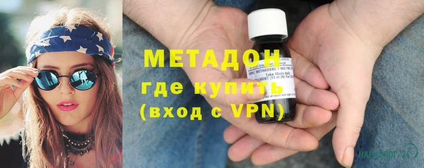 стафф Каменногорск