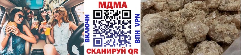 MDMA VHQ  Купить  Вилюйск 