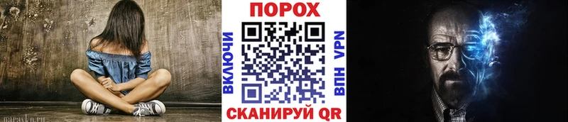 Купить где  Вилюйск  Первитин пудра 