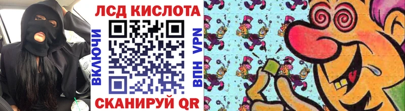 Марки 25I-NBOMe 1,8мг  Купить закладки  Вилюйск 
