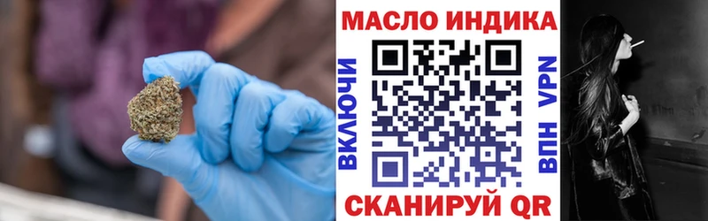 Купить закладки  Вилюйск  Дистиллят ТГК вейп 