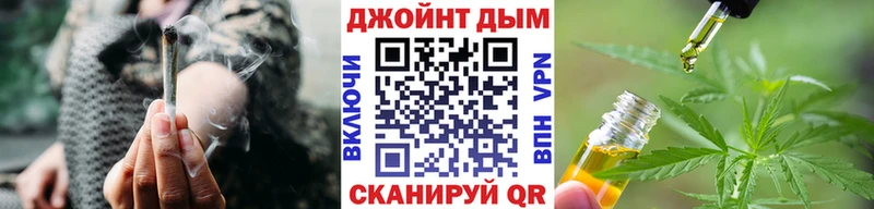 Купить  Вилюйск  Шишки марихуана гибрид 